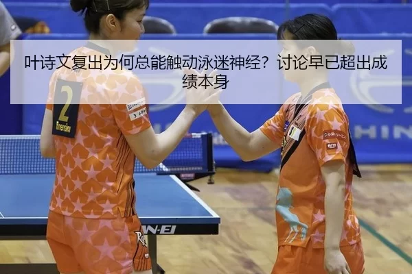 ye-shi-wen-fu-chu-wei-he-zong-neng-chu-dong-yong-mi-shen-jing-tao-lun-zao-yi-chao-chu-cheng-ji-ben-shen-2-545.jpg